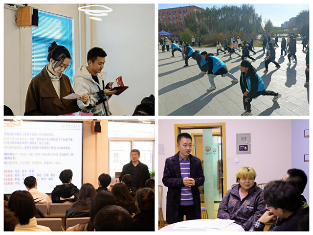 2021-2022学年第一学期书院第十周活动纪实·我们一起“趣”书院