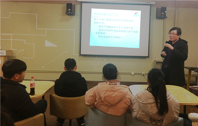 太行书院第三课表双体专场之“快速网页制作利器——拼图”
