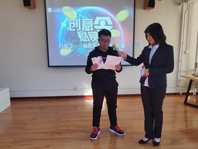 创想纷呈 思绪飞扬——陈言务去 创出新裁“创意悬赏八号令”