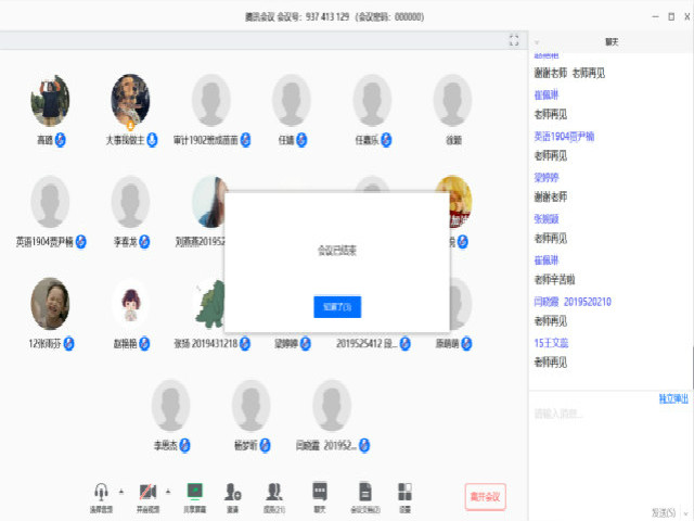 可曾听闻如此绕口令——杏花书院第二期表达力课堂“口令绕起来”