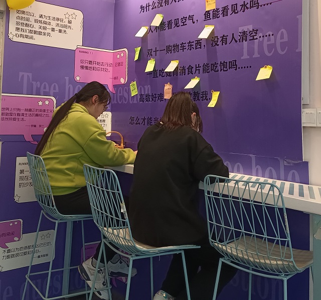 焕发活力 优化提升 书院空间赋能再升级