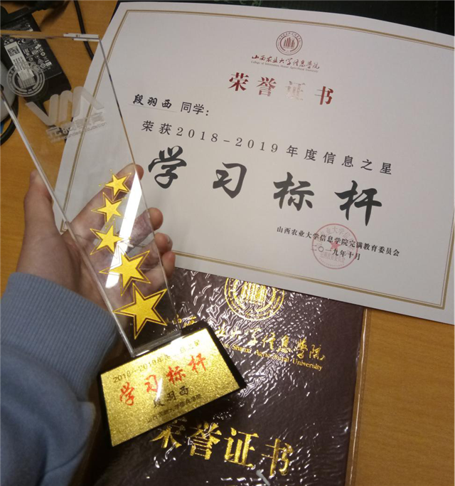 青春须早为 太行追梦时——太行书院“榜样的力量”第一期