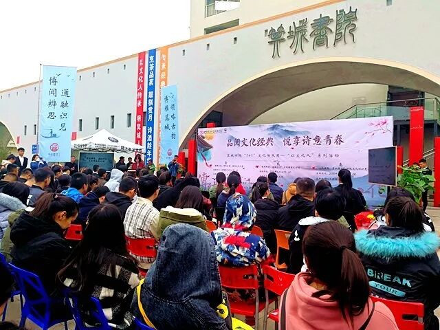 书院第十周活动纪实:我们一起“趣”书院