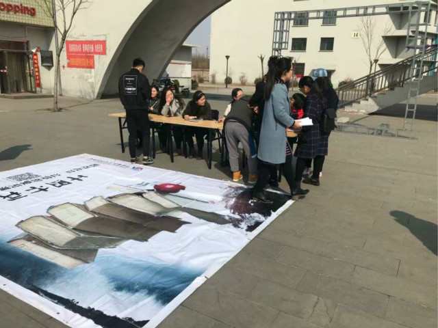 “千图计划”少年公益在行动