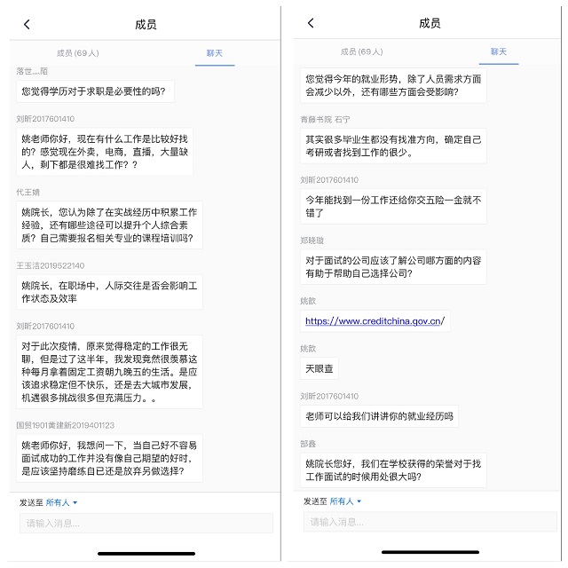 【毕业季】侧耳倾听 属于“我”的青春毕业季——青藤书院举办“季忆留夏 在下十八”毕业分享会院长对我说活动