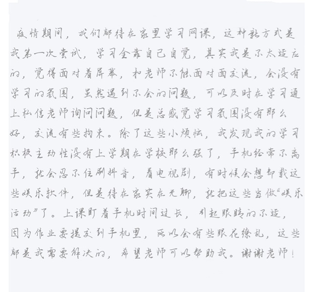 “小达有约”假期特别版——让情绪·话