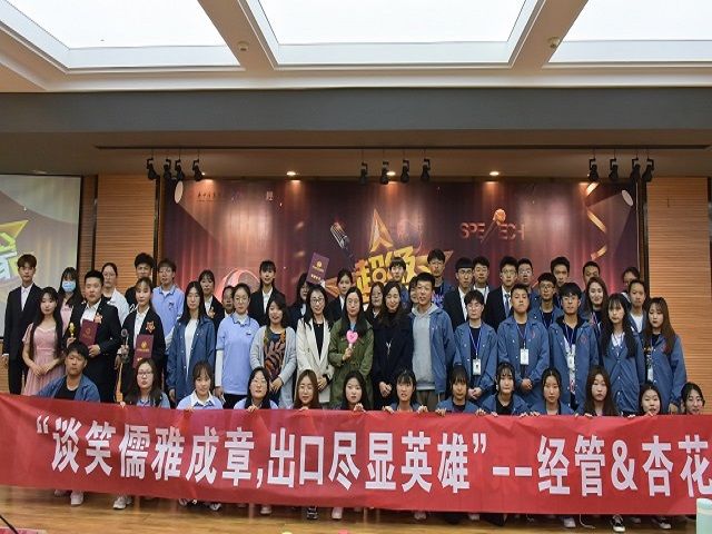 【书院传真】杏花书院四月特色亮点回顾