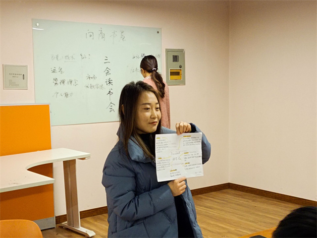 三余读书会 共赴一场遇见天才之旅——无边书院向商书屋第7期:三余读书会(二)
