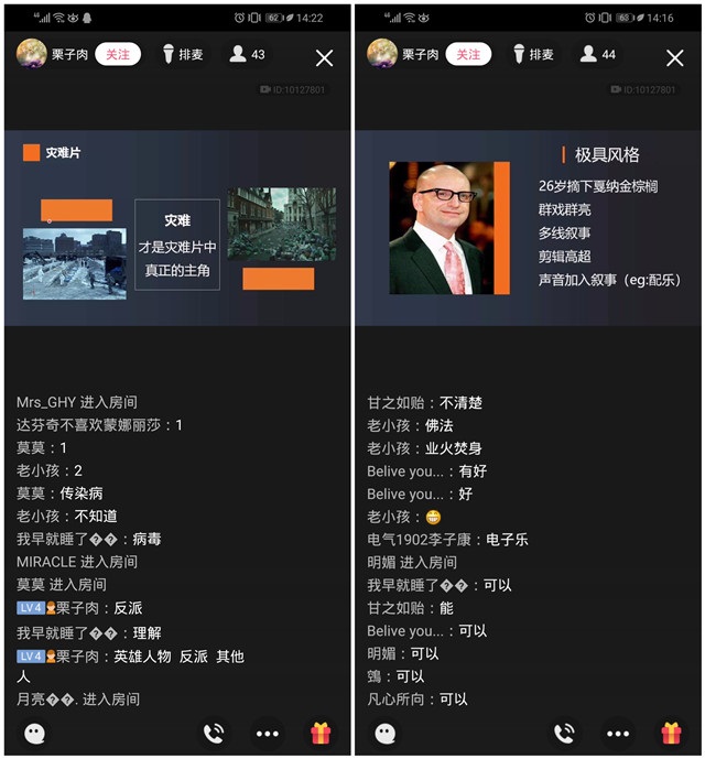 看万千世界 品人间冷暖——箕城书院开展“看见·境遇”电影赏析沙龙第二期