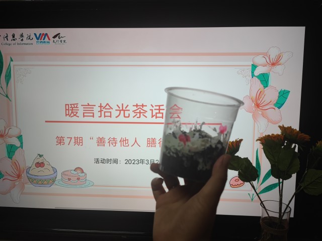 春日暖阳 乐食之旅——暖言拾光第7期