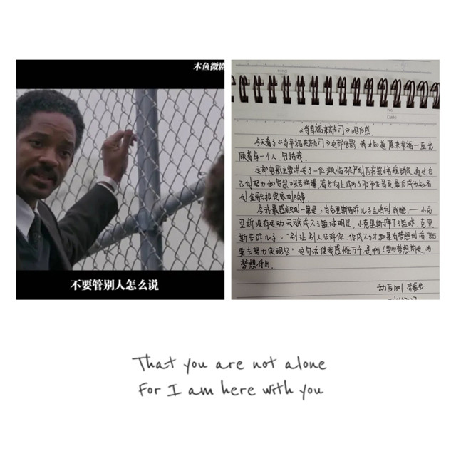 青春燃烧希望 观影点亮理想 ——无边书院FUN课补习所之技能进阶第八期