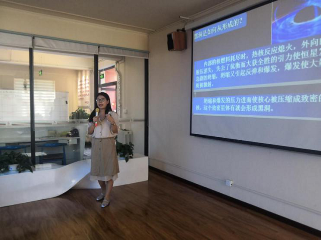黑洞的科普——星空大讲堂(第13期)