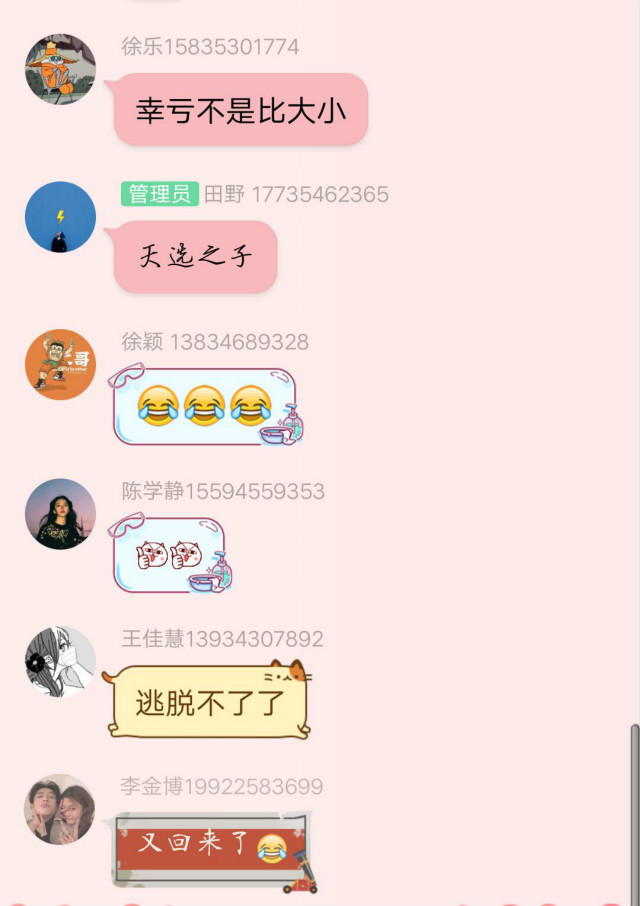 舌战群雄 谁与争锋