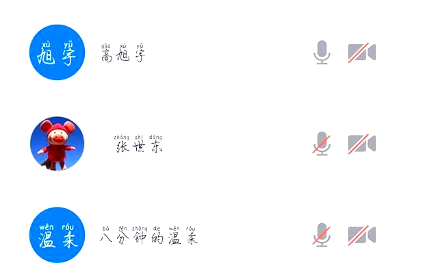 品味领导力 铸就新青年——无边书院职业责任与领导力第8期