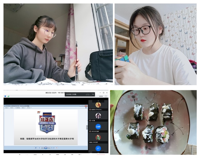 书院青春工作坊第4期：主宰时代潮流 彰显青春色彩