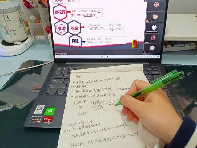 【1+1>2】以财商思维 Get日久生“财”小技巧——青藤书院举办“财商课堂”第1期