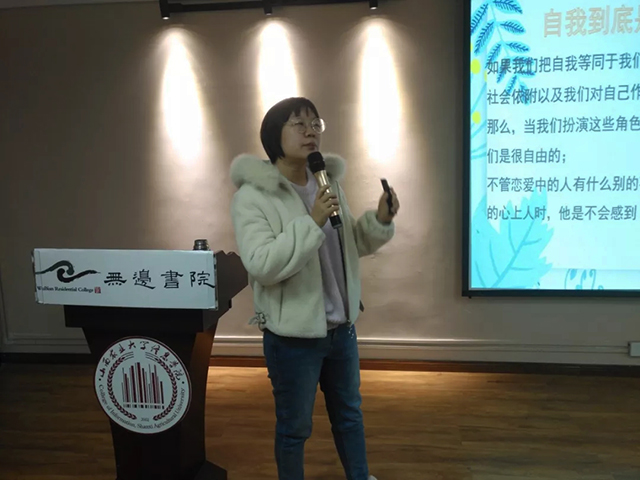 【1+1>2】明确责任之重 走好人生之路