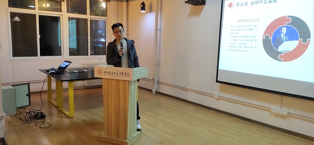 成就魅力演讲 做最好的演说家——杏花书院表达力课堂第一课