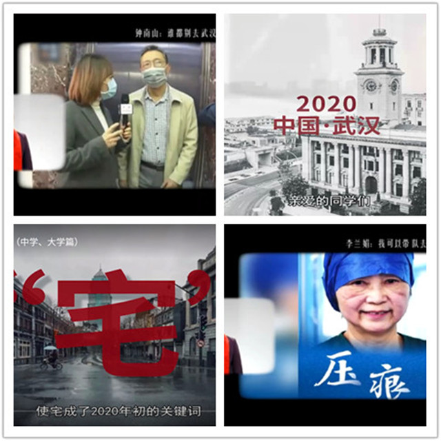 致敬最美逆行 感怀战疫先锋 ——“悦读·明理·笃行”空中课堂线上听读