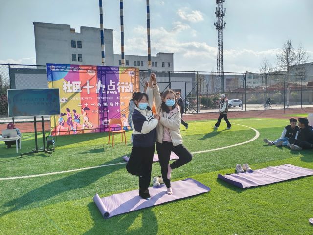 运动 减脂 健康 律动青春 燃放春季——社区十九点行动之“二十一天燃脂计划”