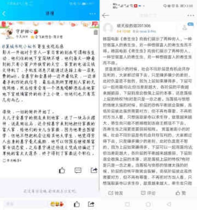 欣赏电影艺术 感悟人生真谛