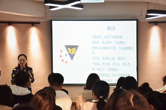 新时代启航 新青年担当——无边书院今日责任说第十四期