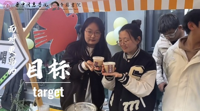 最燃“书香”线路出炉!看7队营销官实力圈粉——第五届“我眼中的书院”书院营销官实践大赛