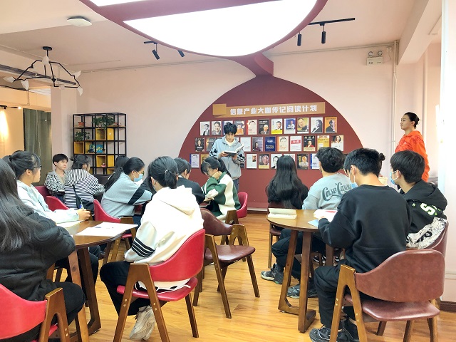 逐风挽浪 走进马斯克的传奇——三达书院开展“圆桌读书会”系列活动