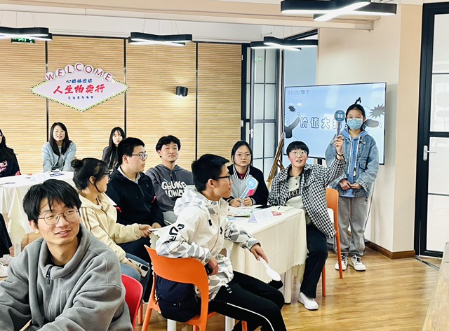一锤定心 在书院 探知自我——心情体验坊第四期:人生拍卖行