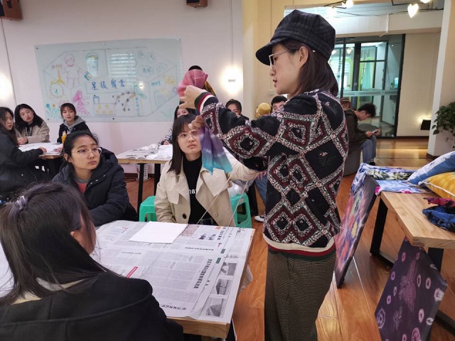色即是坊·炫彩扎染
