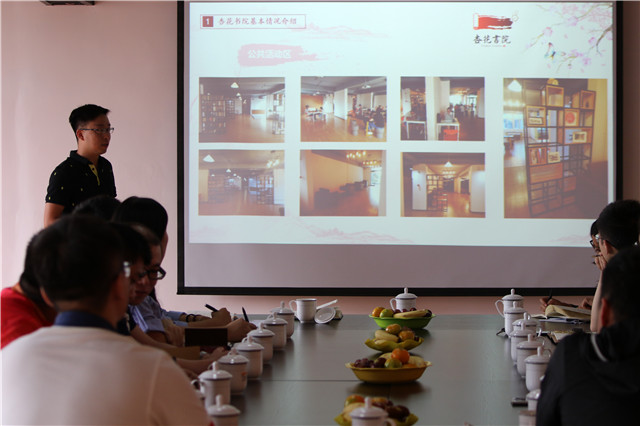 书院说第4期:杏花书院发展导师与系(院)辅导员对接座谈会