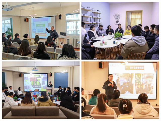 2021—2022学年第一学期书院第十二周活动纪实·我们一起“趣”书院