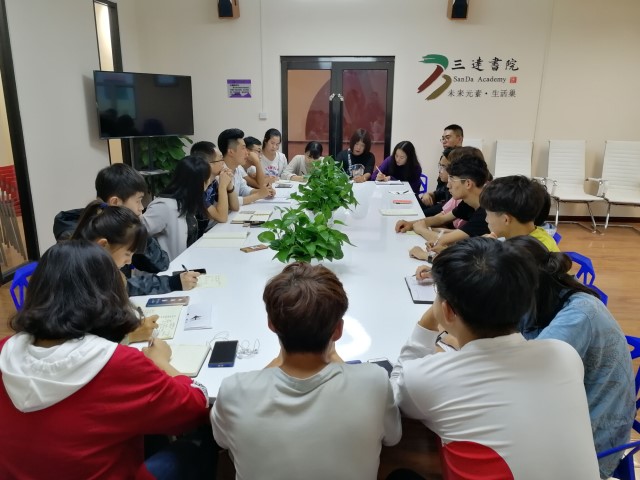 多方发力 砥砺前行――书院各学生组织召开新学年工作部署会