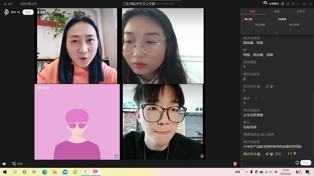 蝶变伟梦 共读微光——三达书院“圆桌读书会”第1期