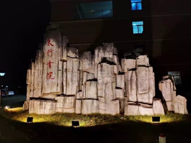悟师生温情 言鸿鹄之志 ——太行书院“家文化”系列活动与你并肩前行
