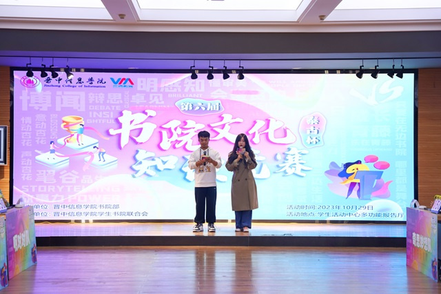 高手过招!这场书院式头脑风暴超燃来袭——第六届“泰古杯”书院文化知识竞赛