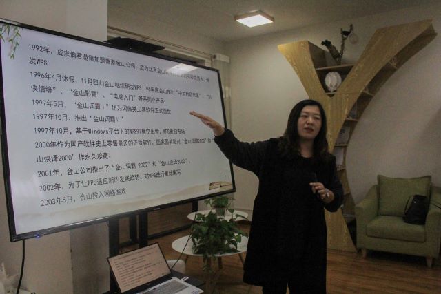 【1+1>2】专注坚持 在创新中发展自我——青藤书院举办分享书房·我与书的故事系列活动第13期