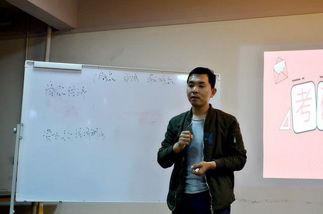 考研政治再接力:太行书院第六期考研政治辅导