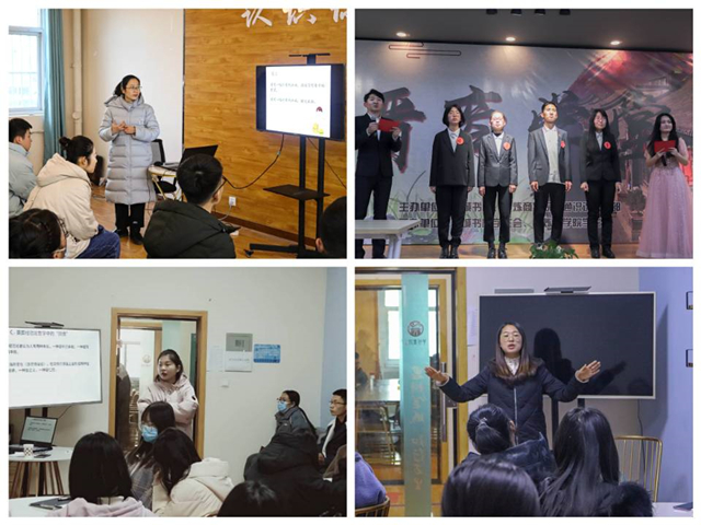 2020-2021学年第一学期书院第十五周活动纪实·我们一起“趣”书院