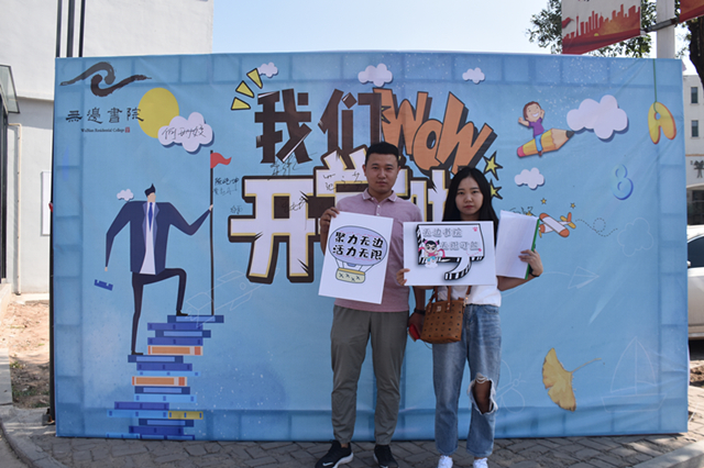 【2019迎新季】二零一九的同学们 我们等你已久