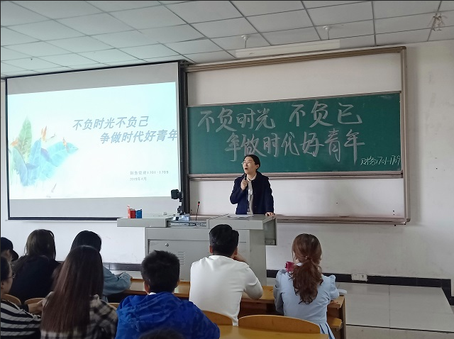 【书院传真】在无边 聚青春——无边书院4月特色亮点工作回顾