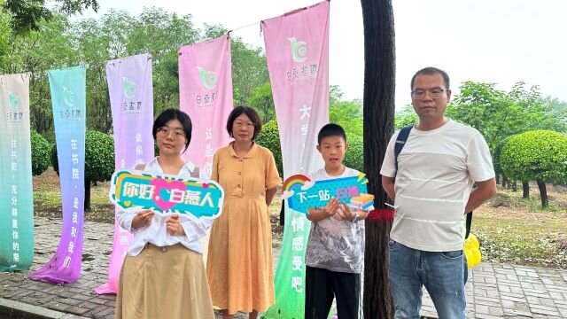 【迎新纪实】采一段迎新寄语 不同角度的大学问候——2023年白燕书院迎新纪实访谈
