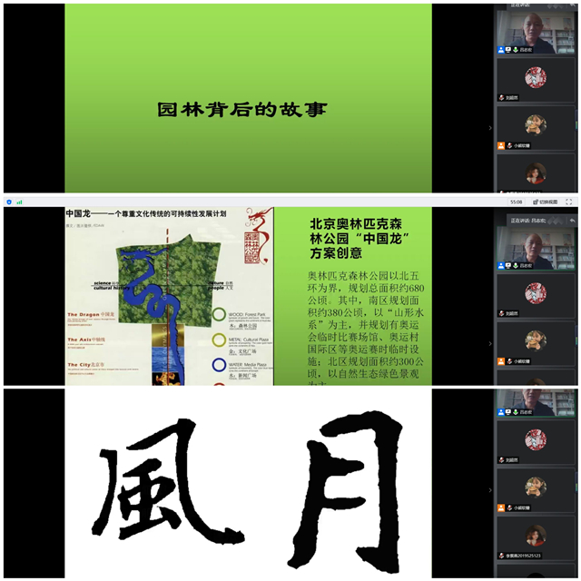 【1+1>2】科学健康 解开园林公共健康之谜——箕城&食环开展“时尚·生活·家”养成计划第5期