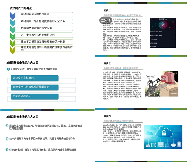 【1+1＞2】书院积极搭建融合活动平台 助力学生领导力提升