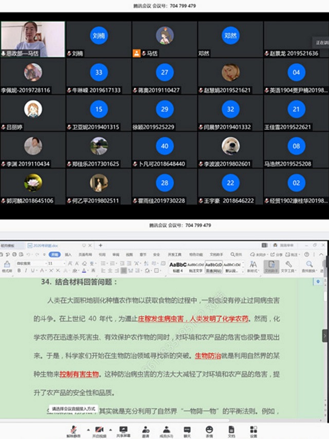 筑梦漫漫 “研”途指津-----太行书院第三期“研”途有你