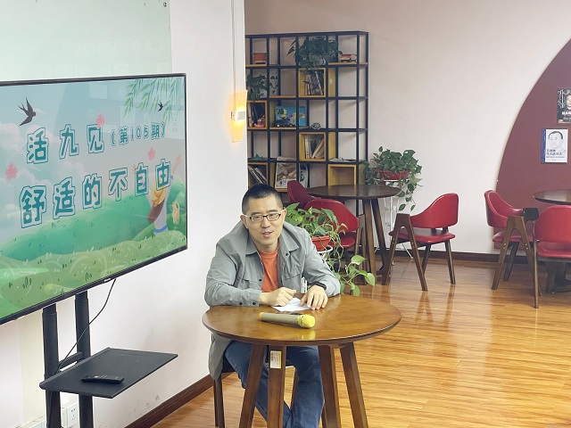 【1+1>2】升级打怪 不做“井底之蛙”——让活“九”见带你逃出舒适圈