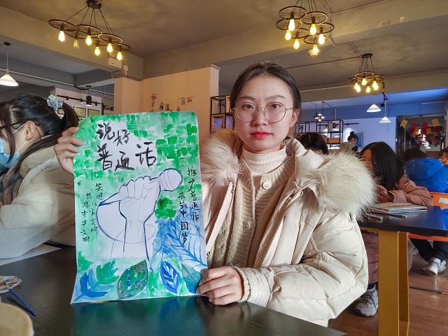 心系普通话 “语”你“童”绘——金话筒课堂第12期