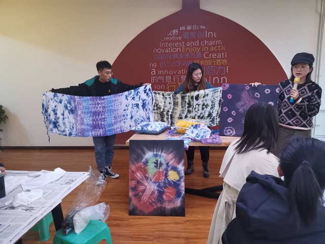 色即是坊·炫彩扎染