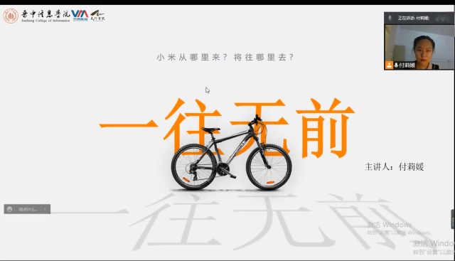 与大咖相约 让梦想为“发烧”而生——记第18期太行读书会