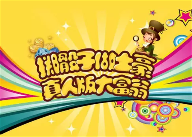 书院第十周活动纪实:我们一起“趣”书院